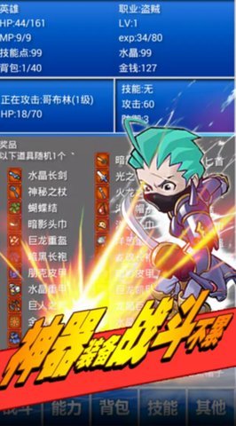 幻想挂机最终的勇者与魔界之龙 2.565.3 最新版 2