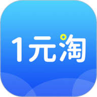 1元淘手游