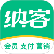 纳客会员收银系统