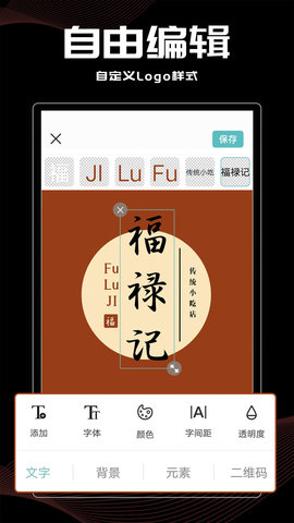 Logo君 3.8.0.6  2