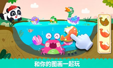 宝宝绘画书 9.88.00.00  3