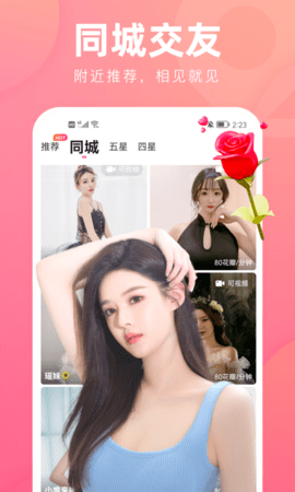 花间 17.9.56  3