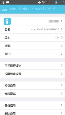 iApp 3.0.1035  1