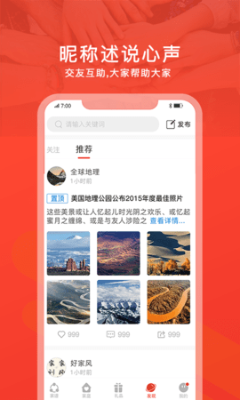 脉丁家谱 2.32.4  3