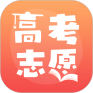 高考志愿填报推荐