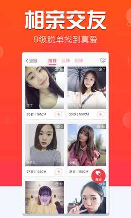 大宜宾 6.3.21 安卓版 1