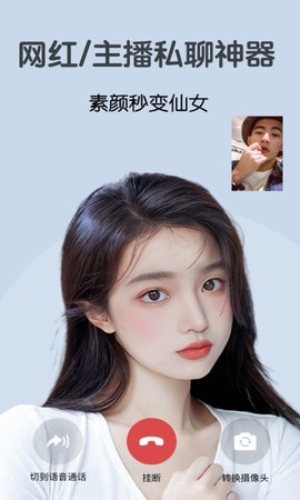 视频美颜大师 2.6.5  2