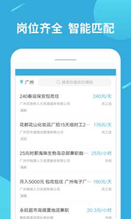 兼职赚客 1.13.0  1