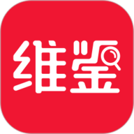 维鉴 v2.8.5