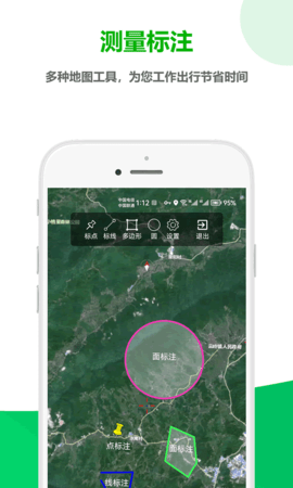 一起看地图 5.0.2.3  4