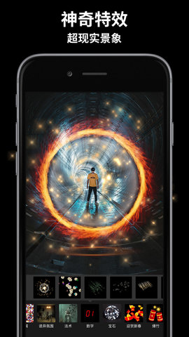 玩效AR特效相机APP 2.2.2  1