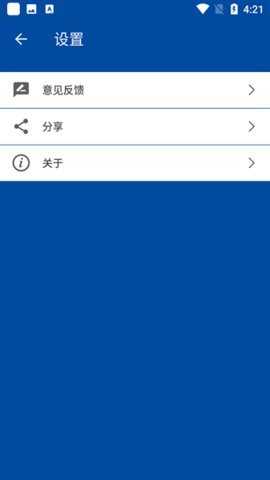 视频分割器App  安卓版 2