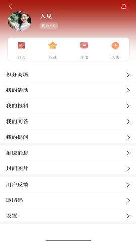 新邯郸 3.0.0  4