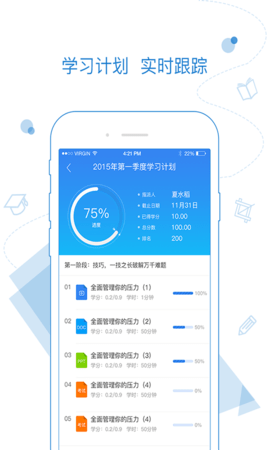 绚星 1906004  3