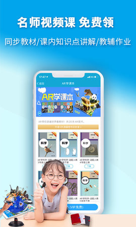 4D书城 6.0.1 最新版 2