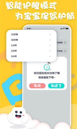 中英文绘本故事 1.2.7 最新版 4