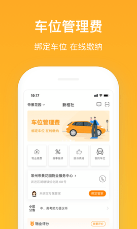 新橙社 7.6.2  3