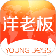 洋老板app下载-洋老板商城平台