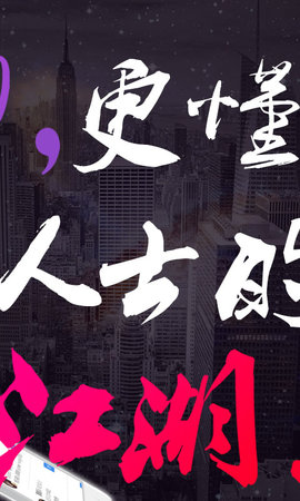 和聊 6.1.2 最新版 1