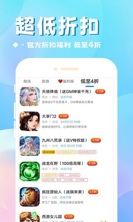 BTGame国际版 8.4.5  3