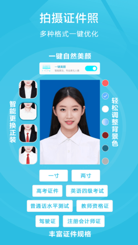 扫描宝 2.72  1