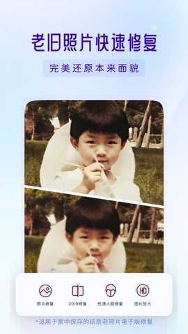 你我当年 4.3.4  2