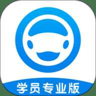 好学车官方正版下载-好学车官方版