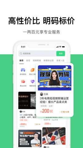 圆领 5.40  2
