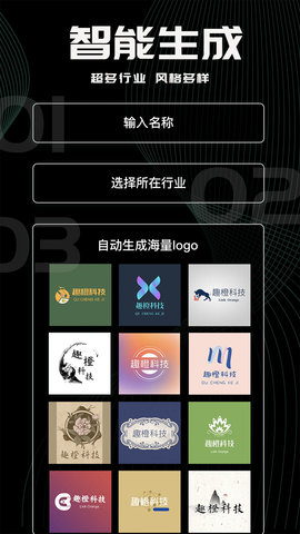 Logo君 3.8.0.6  1