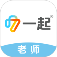 一起作业中学