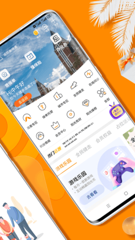 我家阳光 1.9.9.1 安卓版 1