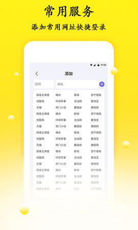 密码管理 1.3.2  1
