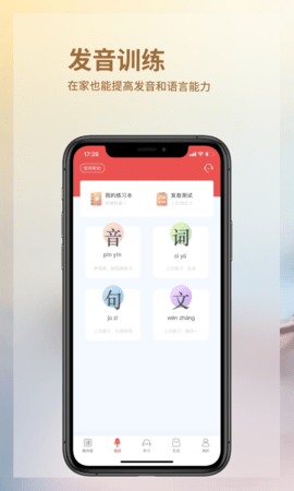 音书 7.6.4  3
