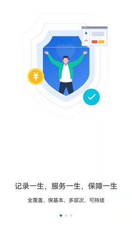 河北人社 9.2.36  1