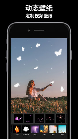 玩效AR特效相机APP 2.2.2  2