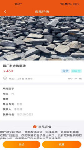 闲耐 1.0.11 安卓版 1