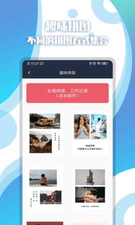 地图相册 1.3.2  4