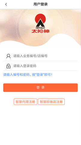私董优选 3.3.5  4
