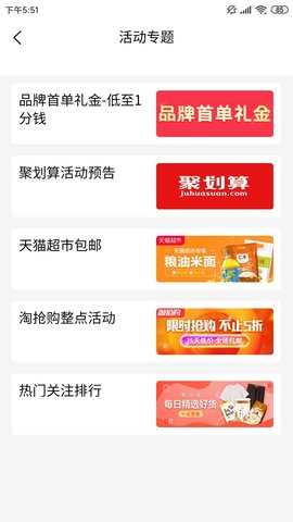 柚子快报 3.9.0  4