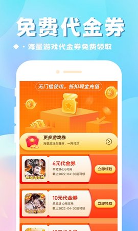 BTGame国际版 8.4.5  2