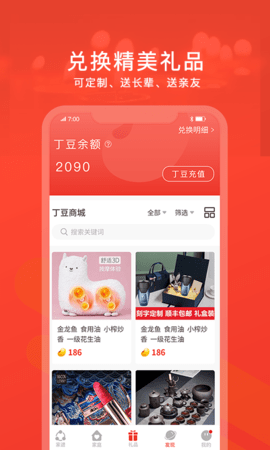 脉丁家谱 2.32.4  2