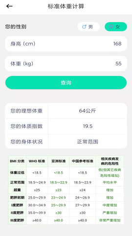 极象赚钱 4.0.1.8  2