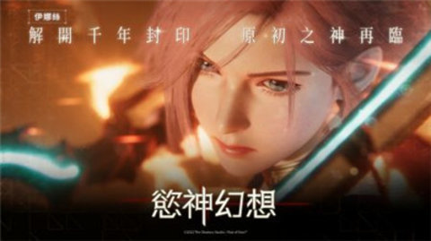 欲神幻想无限内购破解2025最新版 2.6.100 免费版 2