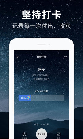 时光flag 1.0.6  2
