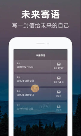 时光flag 1.0.6  3