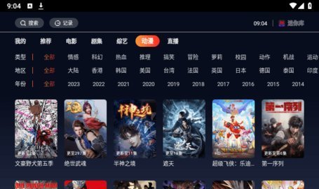 迷你库影视tv版 1.9.0 免费版 2