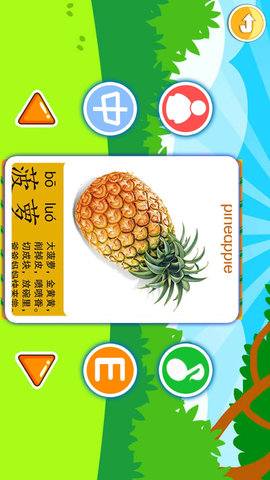 儿童益智切水果 4.1ut  1