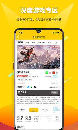 二柄 9.7.6  3