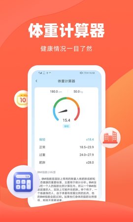 诸葛房贷计算器 2.1.0  1