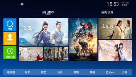 顶呱呱影院 1.7 安卓版 2
